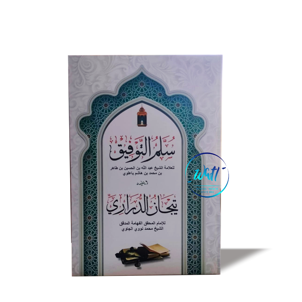 KITAB SULLAM TAUFIQ&TIJAN DURORI(مرقاة صعود التصديق في شرح سلم التوفيق ويليه تيجان الدراري)#BILHIL#L