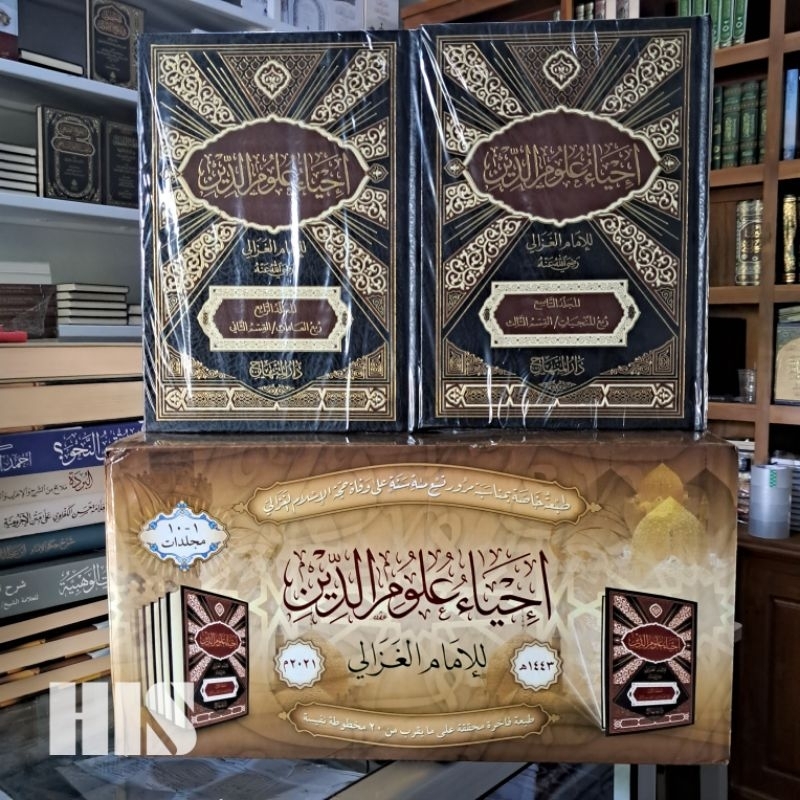 Ihya Ulumiddin - Darul Minhaj