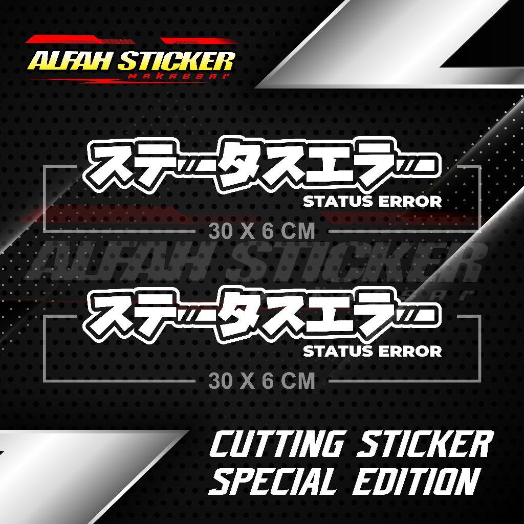 STIKER CUTTING MOTOR / MOBIL / MOTIF STIKER TULISAN JEPANG - STIKER RACING