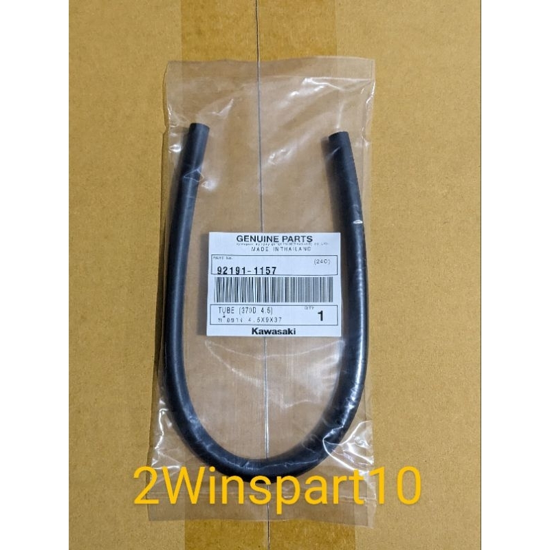 Selang Oli Samping Ninja RR Old/New Original kawasaki