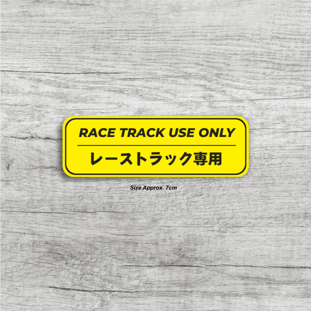 

Sticker Race Track Use Only | Sticker Printing Motor Helm