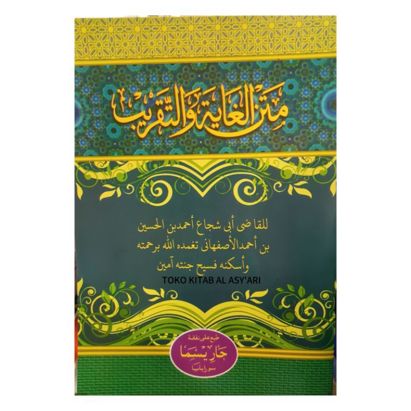KITAB MATAN GOYAH WA TAQRIB RENGGANG ARAB HVS | MATAN GOYATU WA TAQRIB