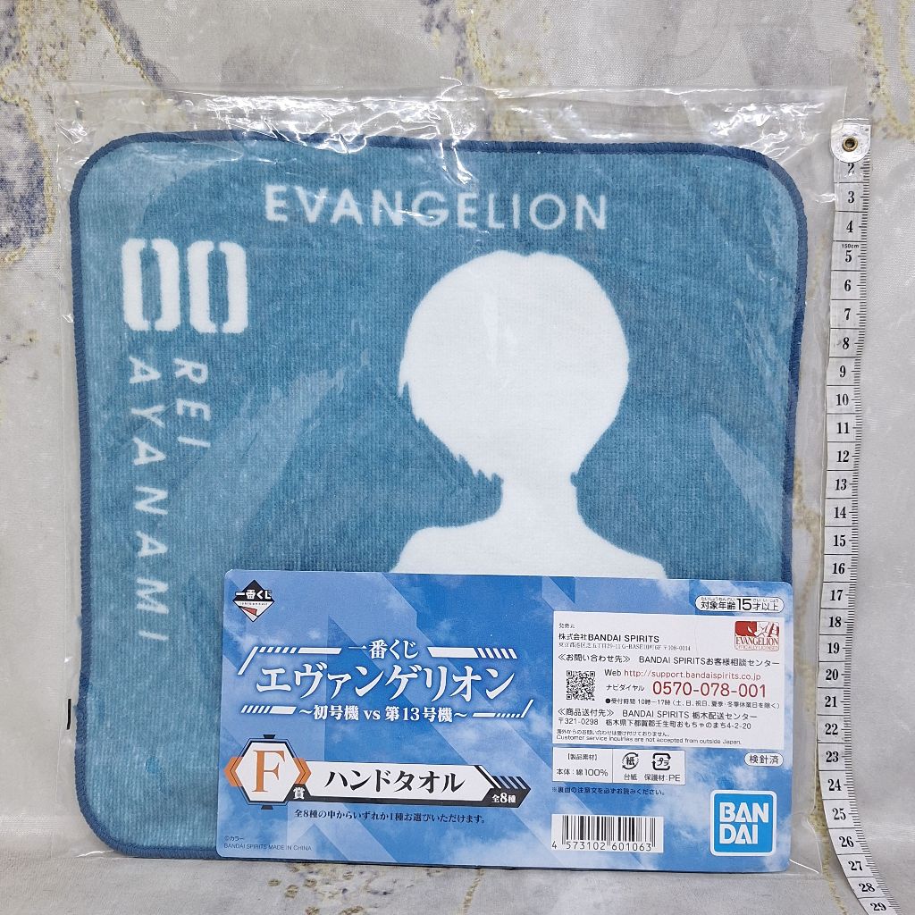 Neon Genesis Evangelion Rei Ayanami Hand Towel Ichiban Kuji F Prize 25 cm Handuk Tangan Evangelion U