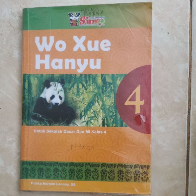 Wo Xue Hanyu 4