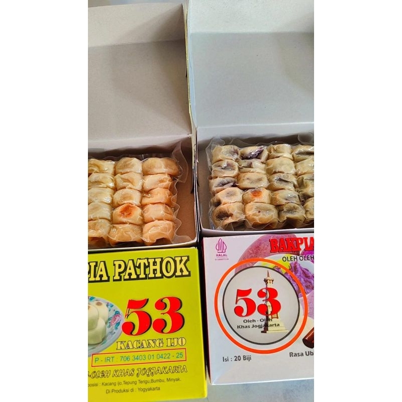 

BAKPIA PATHOK JOGJA 53 ALL VARIANT 400GR