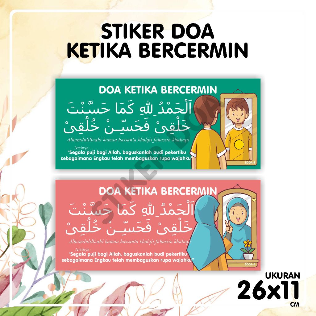 Stiker doa sehari-hari - Sticker doa bercermin