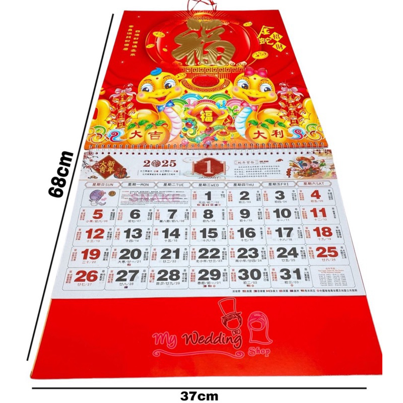 

KALENDER 2025