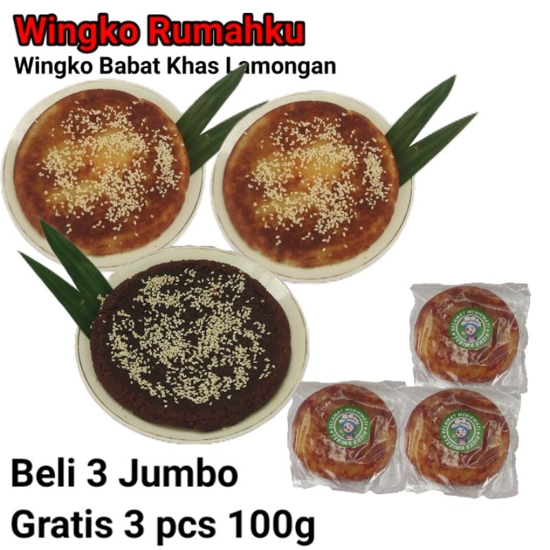 

Wingko Babat / Wingko Lamongan / Wingko Londo /Wingko RASA Cokelat