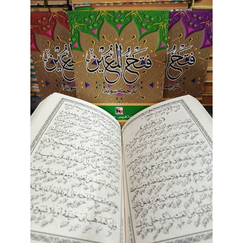 FATHUL MUIN TERJEMAH SUNDA 4 JILID LENGKAP