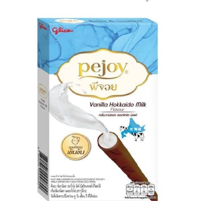 

PEJOY VANILA HOKAIDO MILK 30GR /PCK