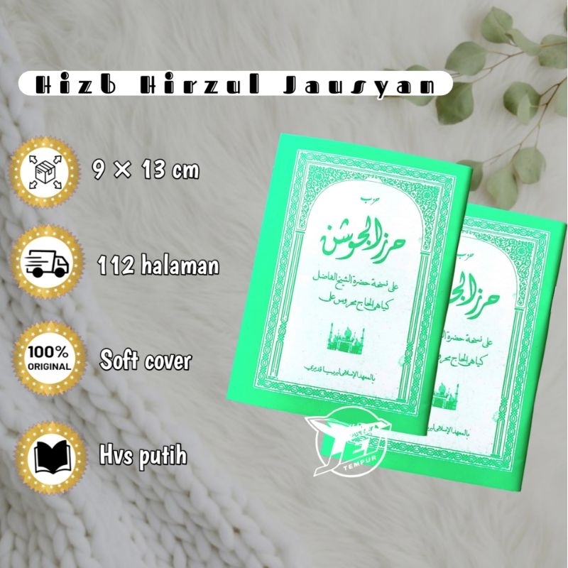 

HIZBU JAUSAN | Hizbul Jausyan | Khirzul Jausyan Kabir | Hizib Jausan | Hirzul Jauzan | Hizbu Jauzan Saku