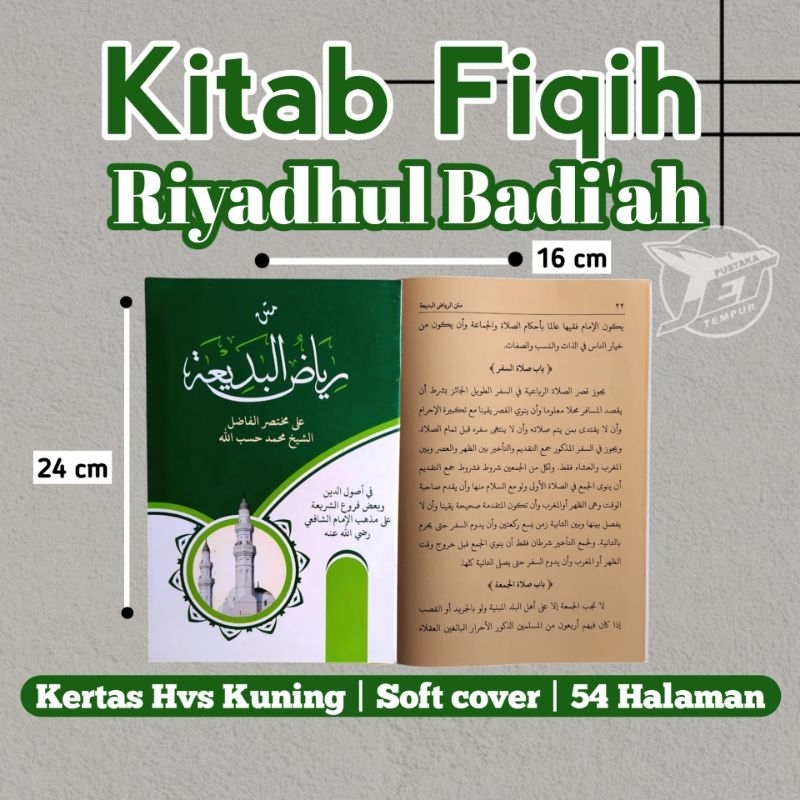 

Riyadhul Badiah Renggang | Riyadul Badiah | Riyadhul Badi'ah