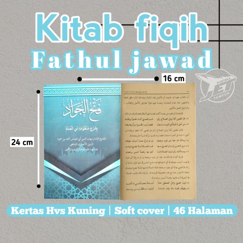 

KITAB Fathul Jawad | Fatkhul Jawad Renggang