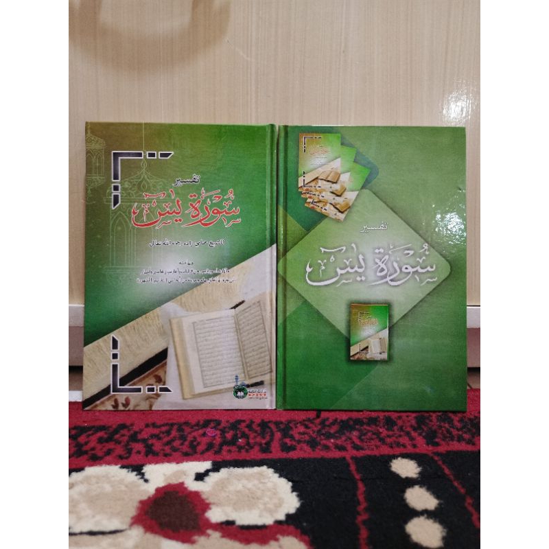 tafsir surat yasin hard cover