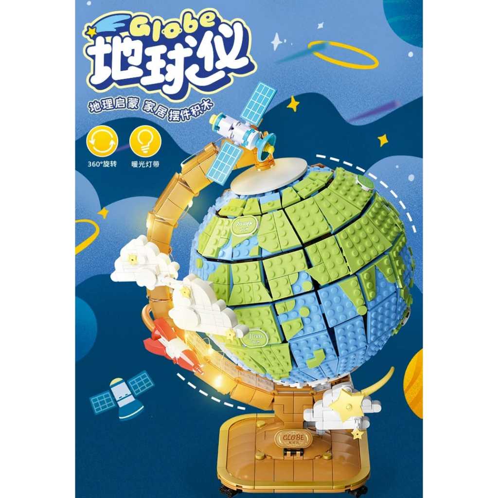Wekki Bricks 506501 Globe