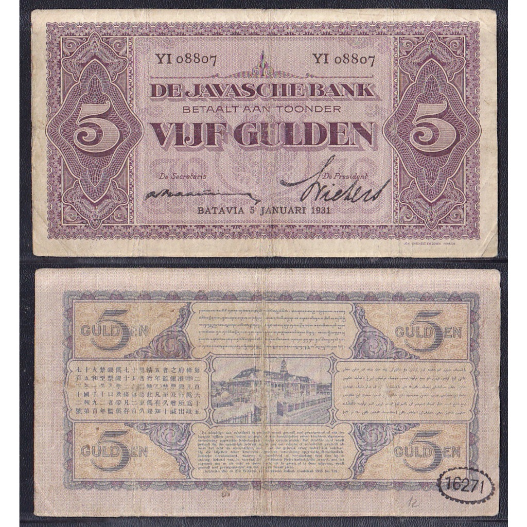Uang kuno 5 Gulden tahun 1931 #emisi J.P Coen