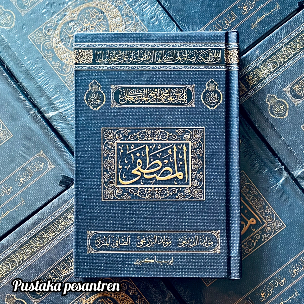 Kumpulan Sholawat Al Mustofa Al Musthofa Hard Cover