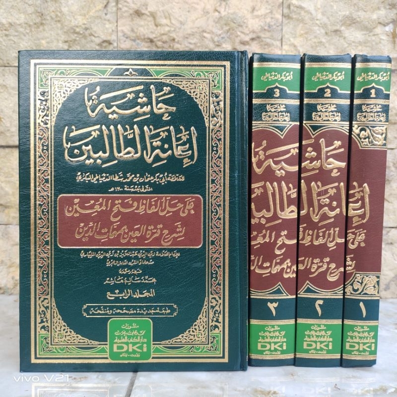 Hasyiyah Ianatut Tholibin Hasyiah I'anatut Thalibin 4 Jilid DKI Beirut Original Kertas Putih