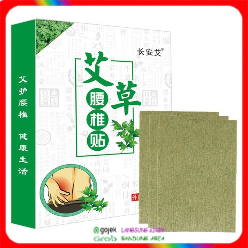 12 PCS Koyo Nyeri Pinggang Lumbar Patch Sakit Pinggang dan Punggung Koyo Pinggang