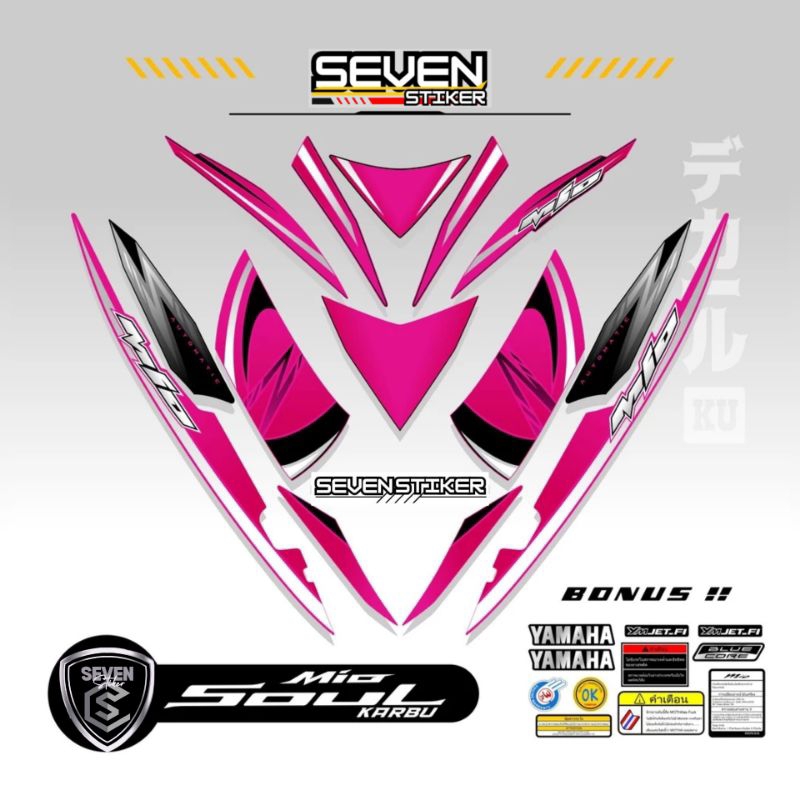 stiker body mio soul/striping body mio soul lama/mio soul karbu 155 motor mio soul