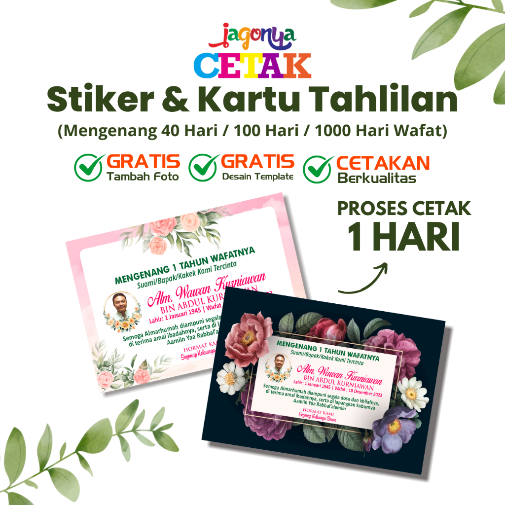 Stiker Tahlilan - Kartu Ucapan Tahlilan