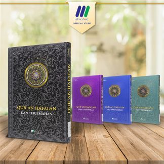 AL Quran TERJEMAH ALMAHIRA A5 Al Quran Hafalan Terjemah Ukuran A5 Almahira Ukuran A5