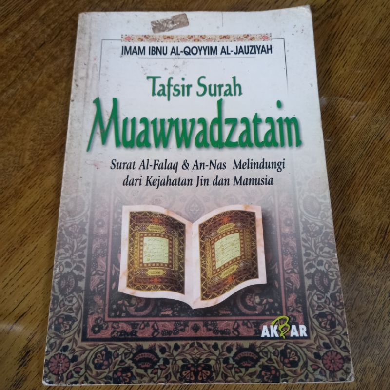 LANGKA ibnu qayyim tafsir surah muawwadzatain surat muawwidzatain