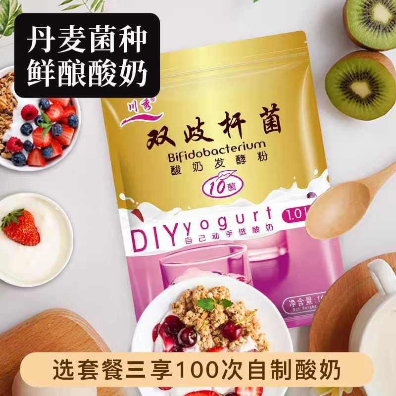 

[BIEL DELISH] Chuan Xiu Starter Yoghurt / Biang Yoghurt / Bibit Yoghurt 10 Probiotik
