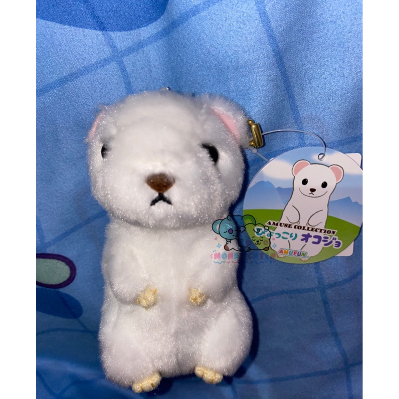 Amuse Collection Amufun Stoat Keychain
