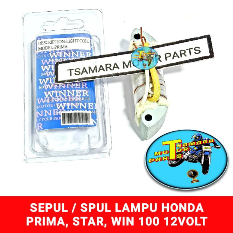 SEPUL LAMPU SPUL LAMPU LIGHTING COIL PRIMA STAR GRAND WIN 100 12VOLT