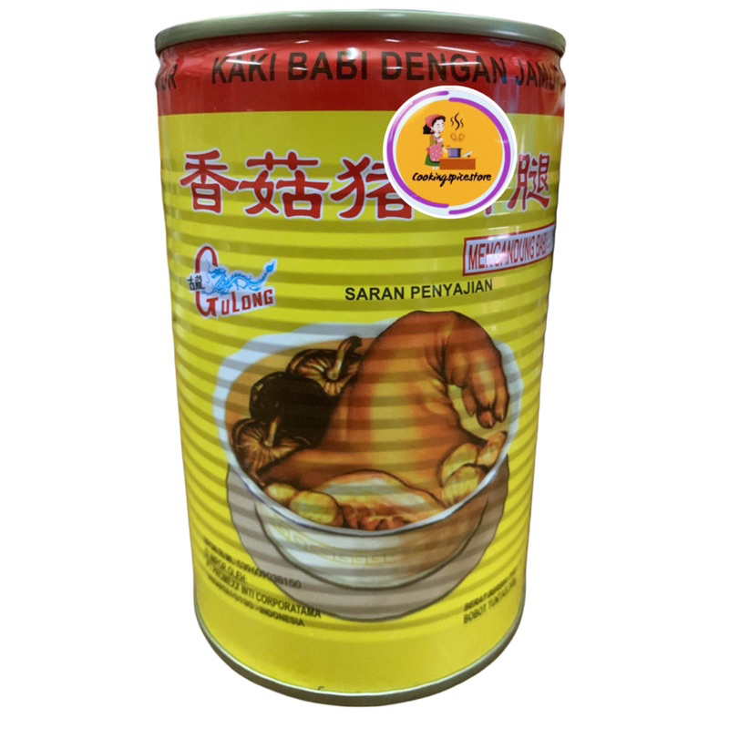 

GULONG KAKI BABI DENGAN JAMUR / GULONG PORK LEG With Mushroom 397g