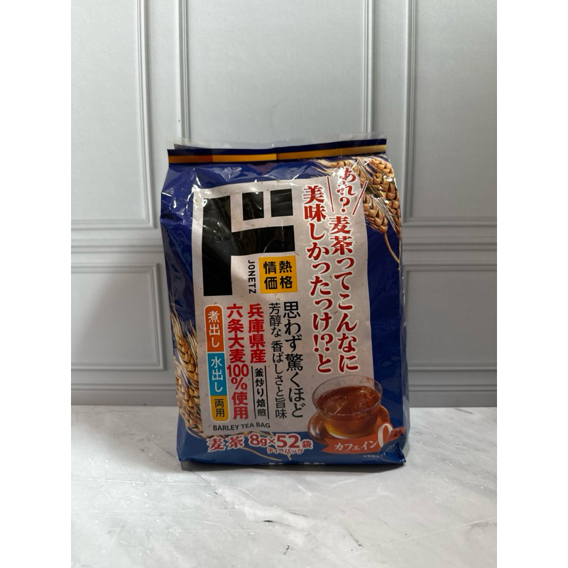 

Barley tea bag isi 52pc