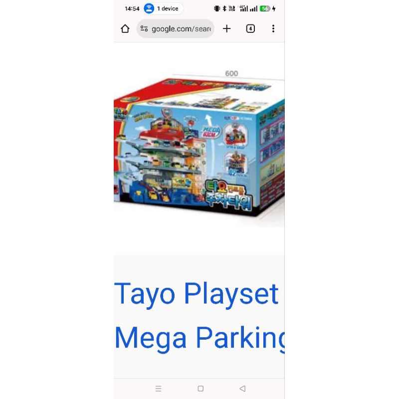 TAYO MEGA GARAGE PL