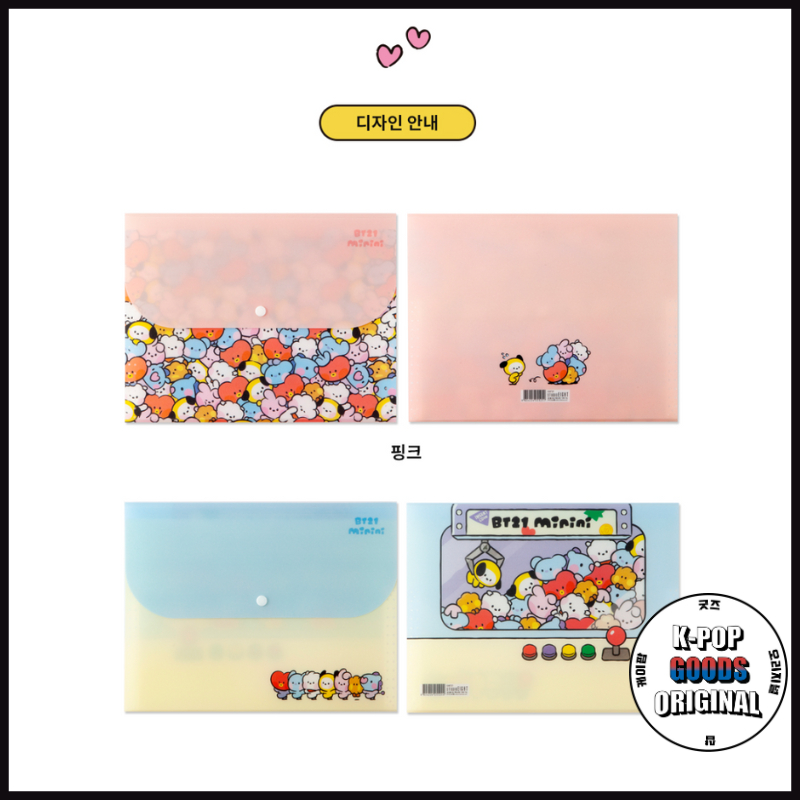 

BT21 5 Pocket Document File