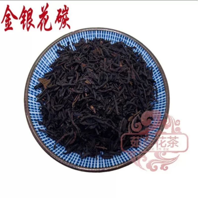 

300 GRAM 黑银花 金银花碳 FRIED HONEYSUCKLE FLOWER CHAO HEI JIN YIN HUA TAN