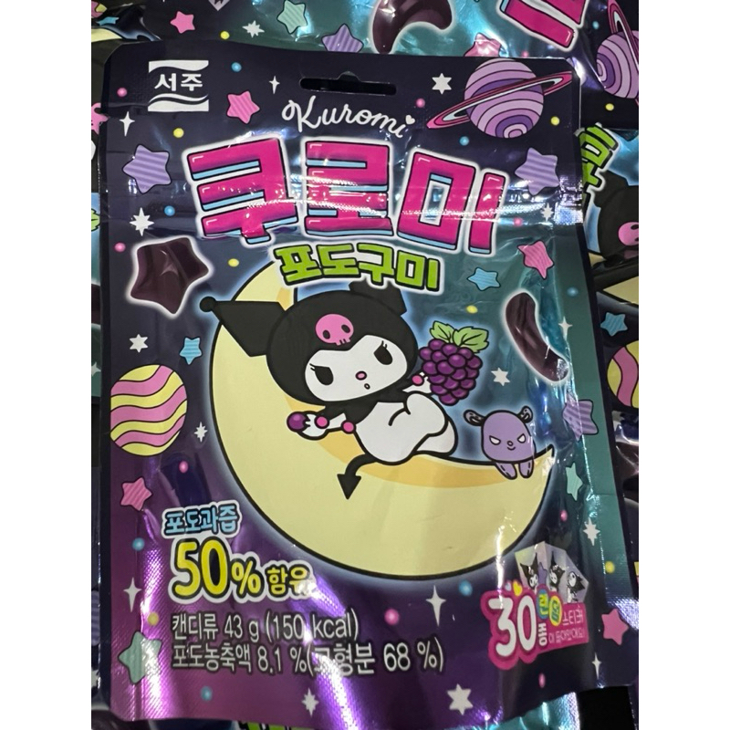 Permen Jelly kuromi original Korea