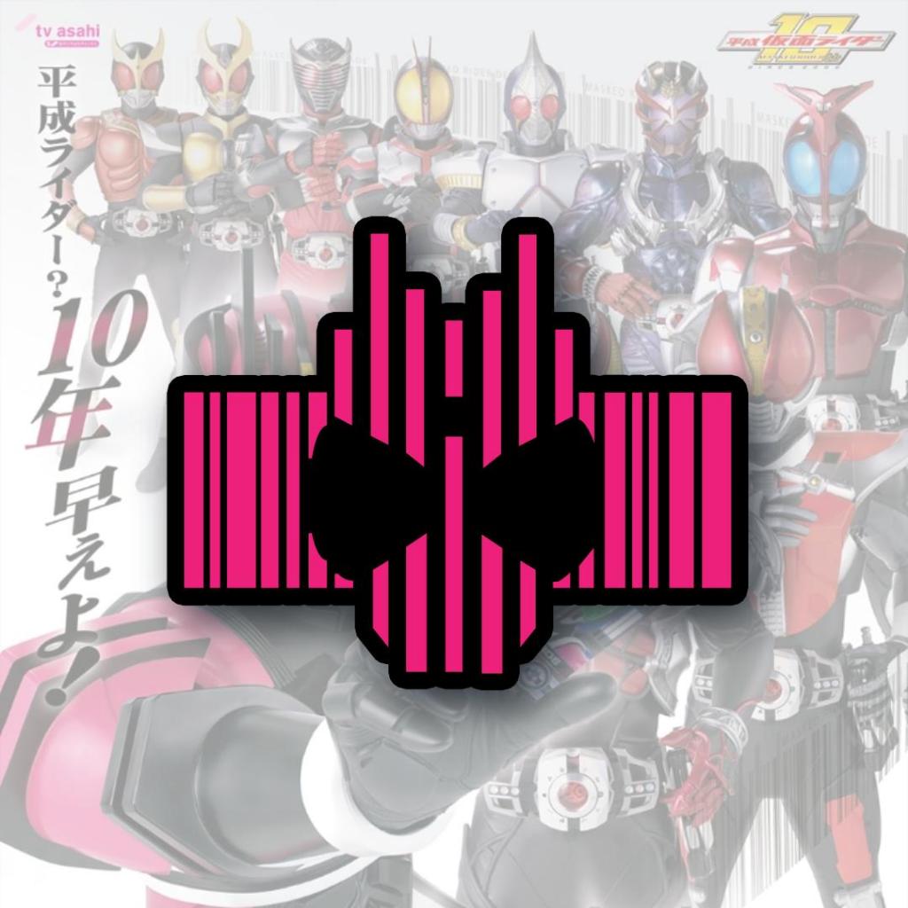 

Sticker Kamen Rider Decade Logo | Stiker Vinyl Kamen Rider Glossy Chromo HD