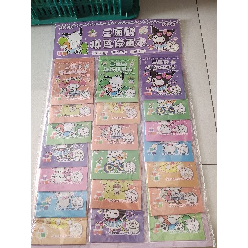 

buku gambar sanrio