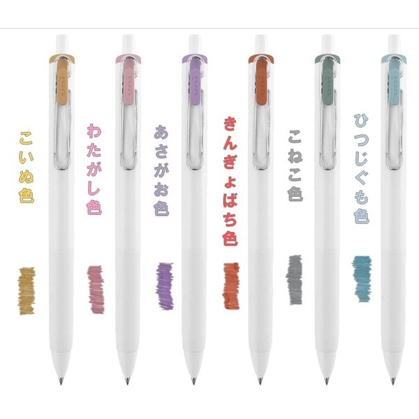 

Uni UniBall One Summer Yuru Matope Color Tone Gel Ink Pen 0.38mm 0.5mm Mitsubishi Uni-Ball Limited Edition