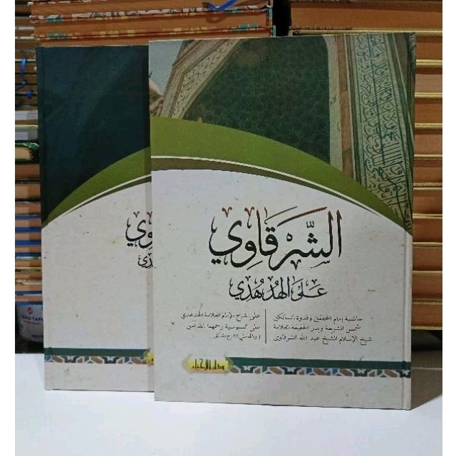 SYARQOWI HUD HUD DARUL IHYA sarqowi sarkowi