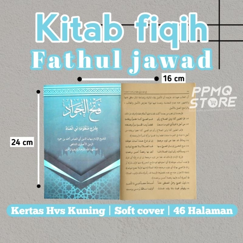 

KITAB Fathul Jawad | Fatkhul Jawad Renggang