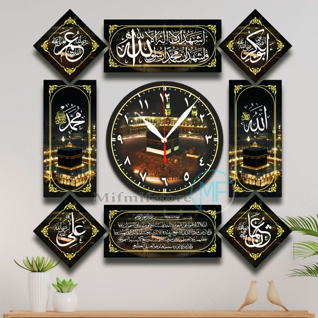 RB Jam Dinding Minimalis Kaligrafi - Jam Dinding Kaligrafi Murah