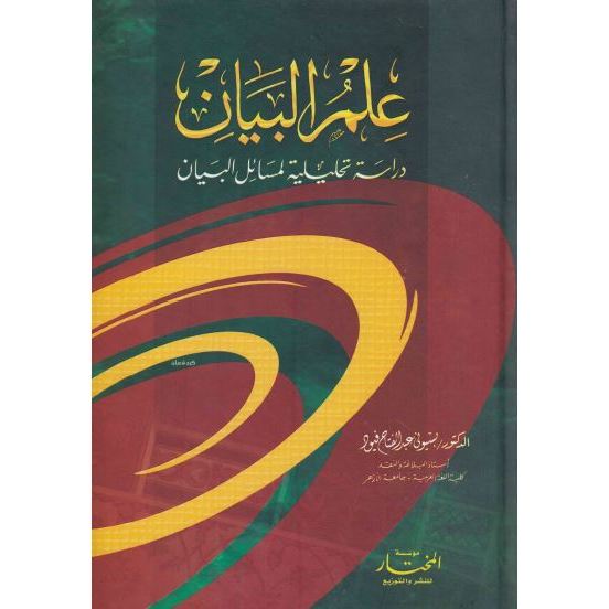 

27/8 pesanan erika 17 buku