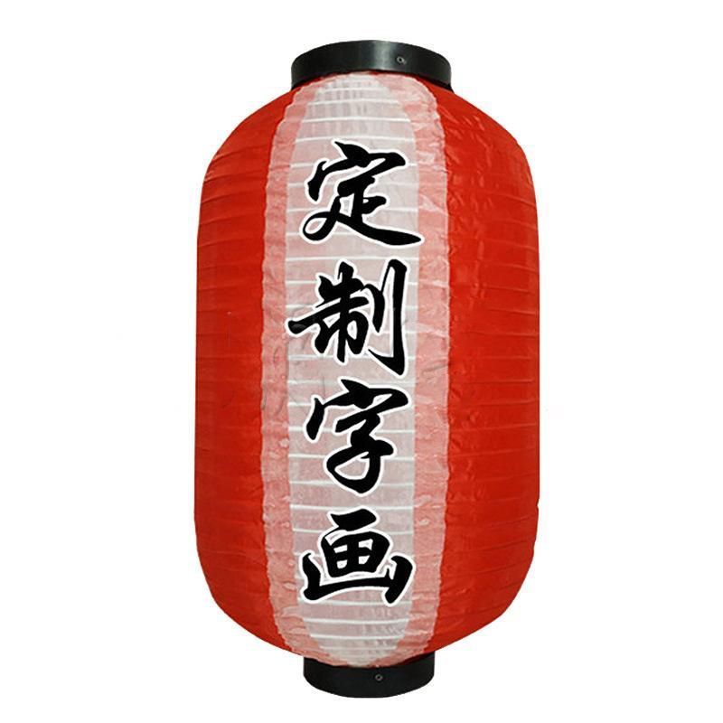 10Inch Lampion Lonjong Merah Putih Lampion Capsule Lampion Merah Putih Lampion Gantung Merah Putih