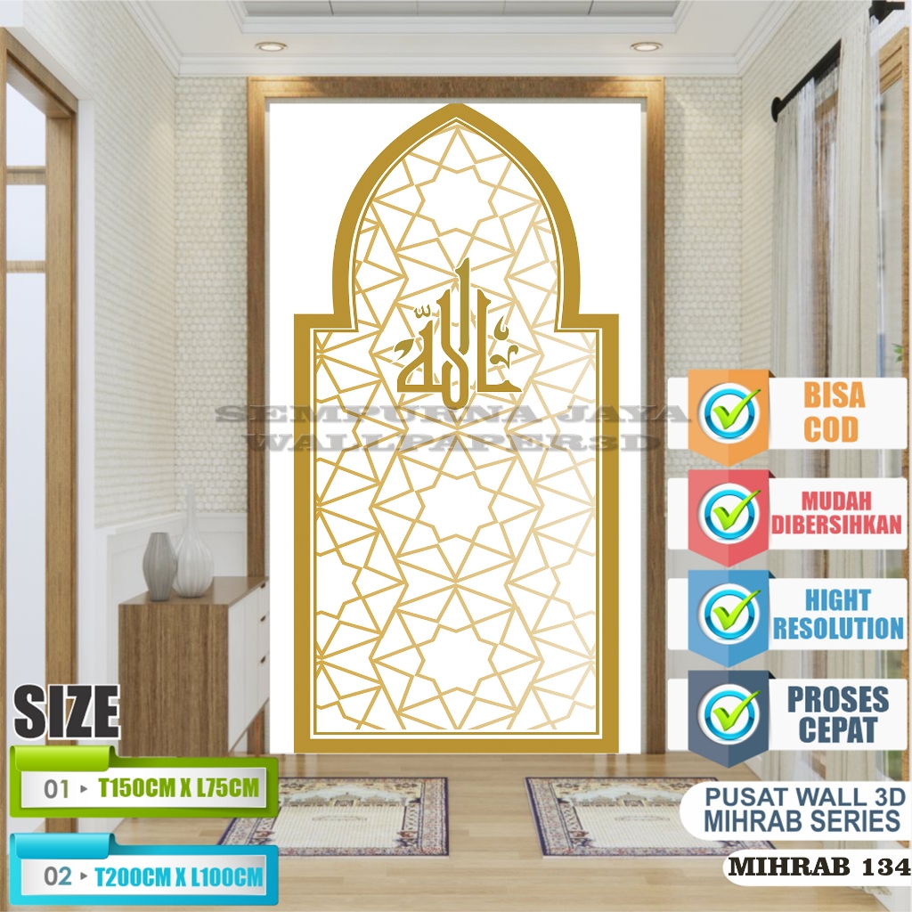 STIKER HIASAN DINDING DEKORASI MUSHOLLA RUMAH BISA CUSTOM / DEKORASI MIHRAB MUSHOLLA / STICKER MIHRA
