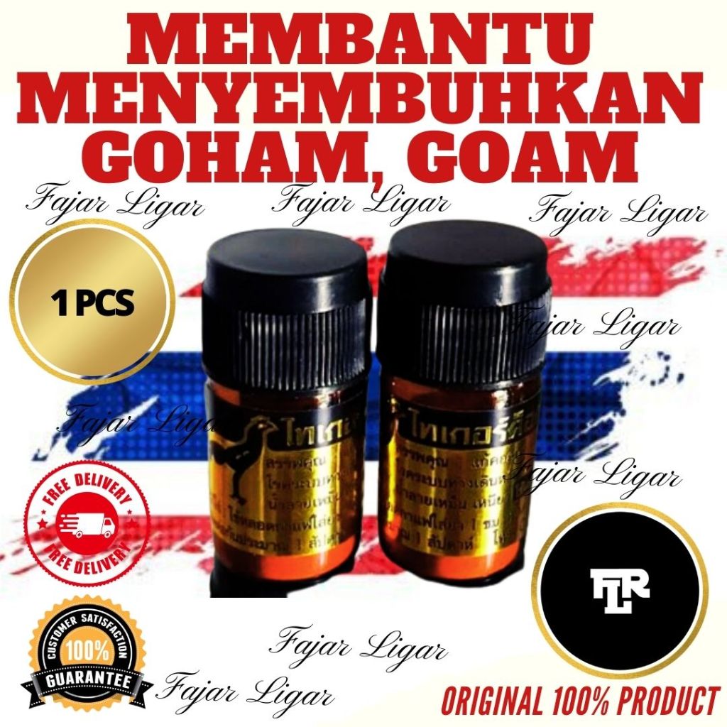 OBAT AYAM SAKIT GOHAM GOAM GOM MANIKAN RADANG TENGGOROKAN SARIAWAN AYAM TIGER PATEN