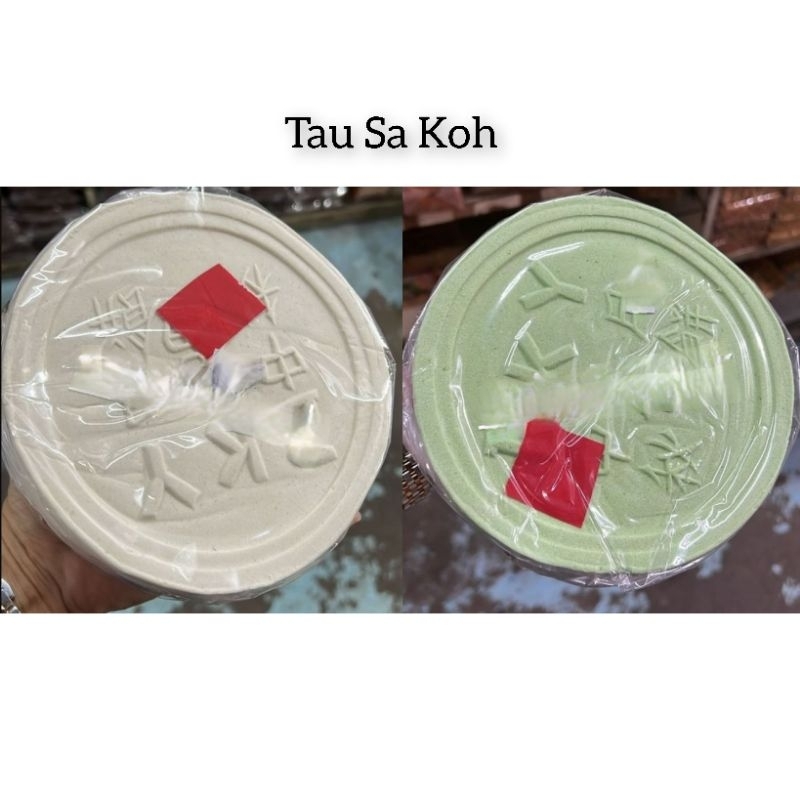 

HALAL..!! Tau sa Koh / Tausa Koh /Tau Sa Ko / Tausa Ko / Nyiet Ko / Taosa Koh / Nyiat Koh / Phak Koh / Ko Putih / Phak Nyiat Koh / Kue Bulan Vegetarian / Moon Cake / Mooncake