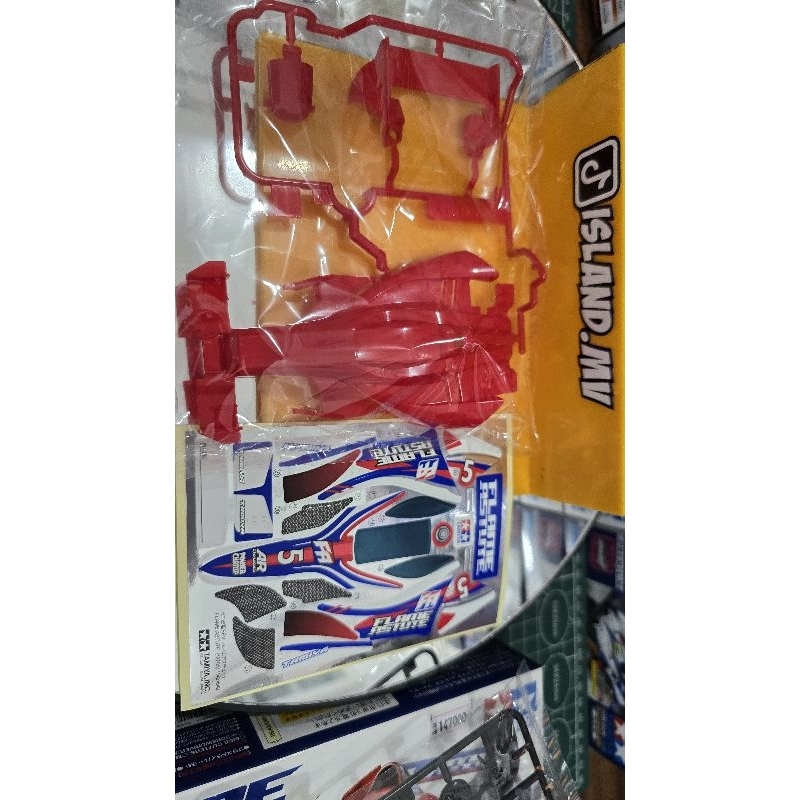 Loose kit Body Flame Astute