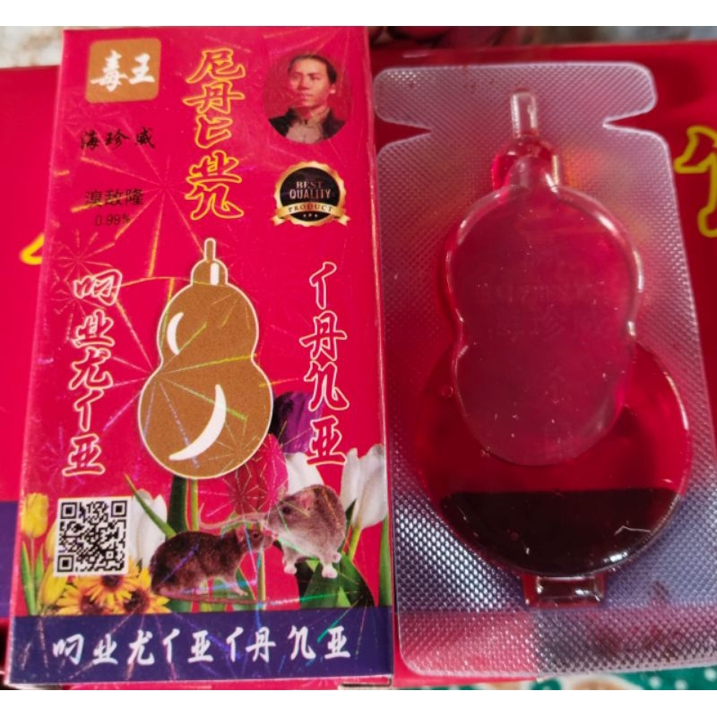 RACUN TIKUS CAIR AMPUH DOSIS TINGGI