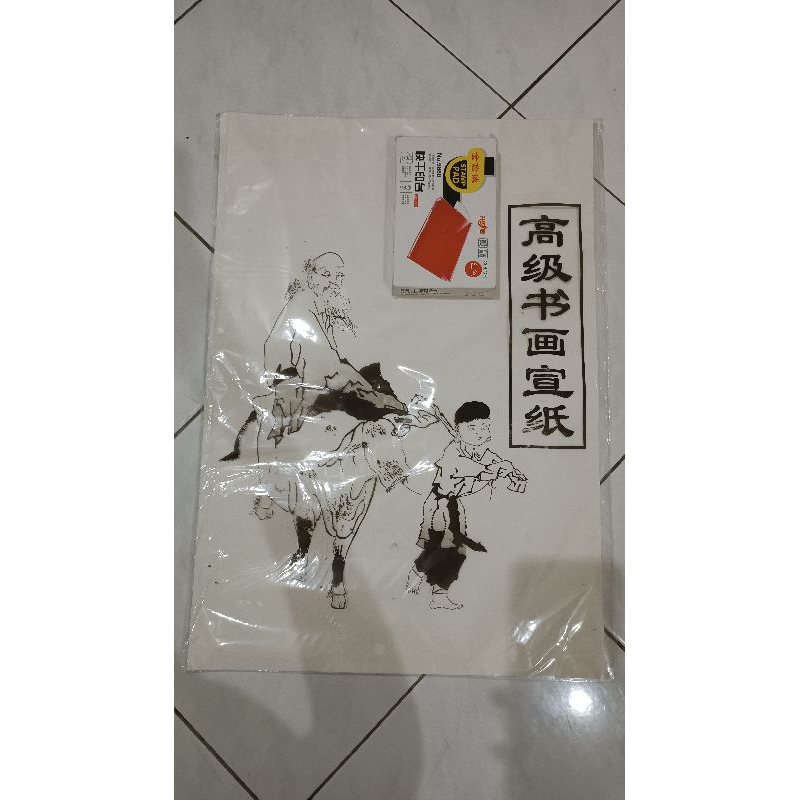 

Kertas Kaligrafi China 15 lembar & Inkstamp pad warna merah